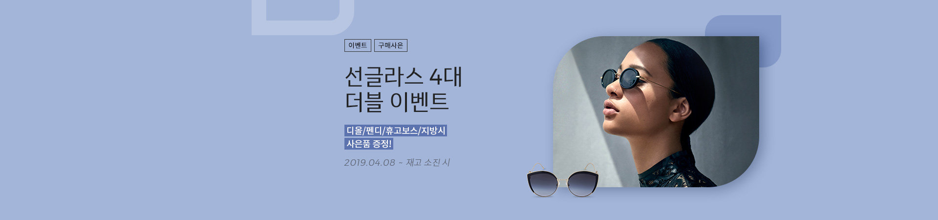 재키상사아이웨어