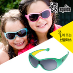 Squeeze Turquoise  儿童墨镜