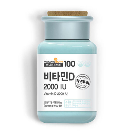 롯데인터넷면세점
