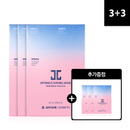 3+3 인텐시브 샤이닝 마스크팩