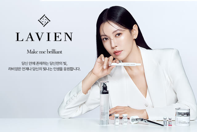 LAVIEN DERMA 力強 RADIANCE ESSENCE BB 