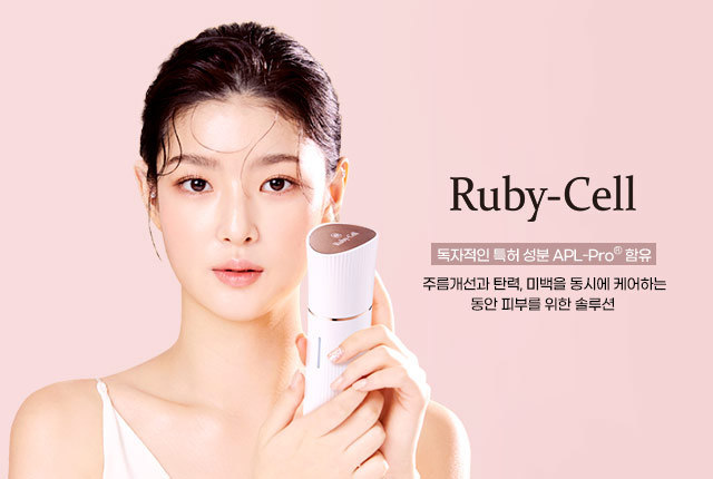 Lotte Duty Free