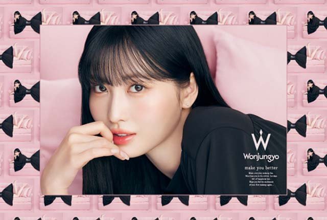 Lotte Duty Free