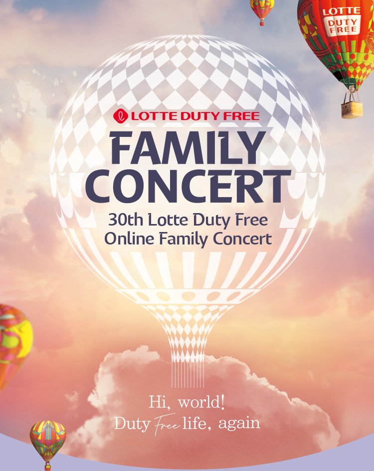 Lotte family concert 2021