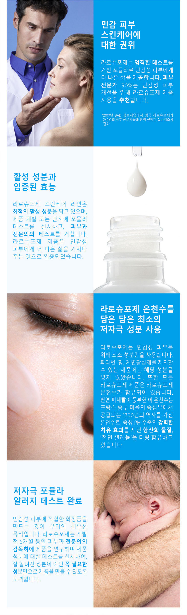롯데면세점 롯데면세점