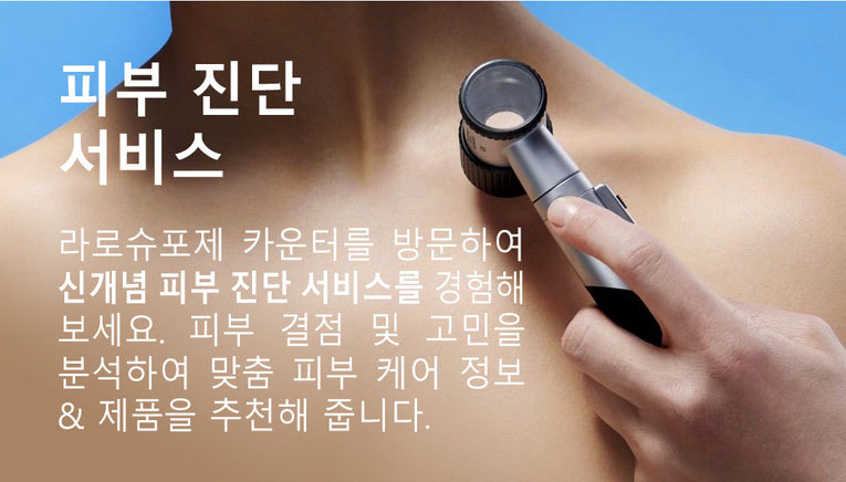 롯데면세점 롯데면세점