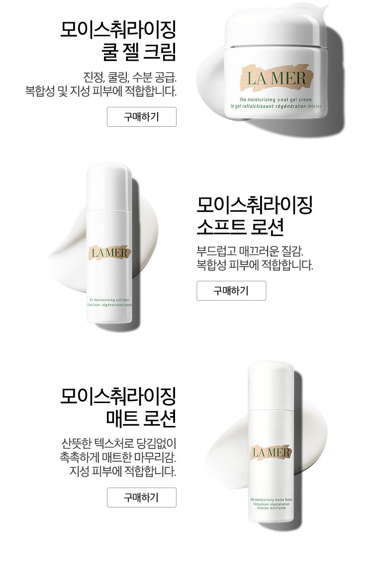 롯데면세점 롯데면세점