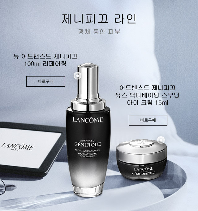롯데면세점 롯데면세점