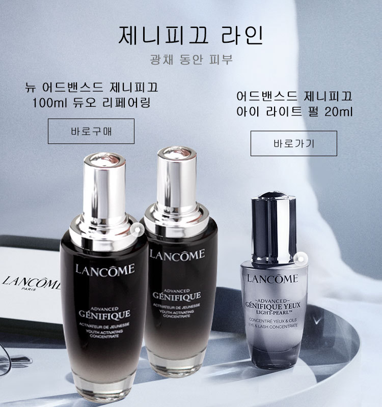 롯데면세점 롯데면세점