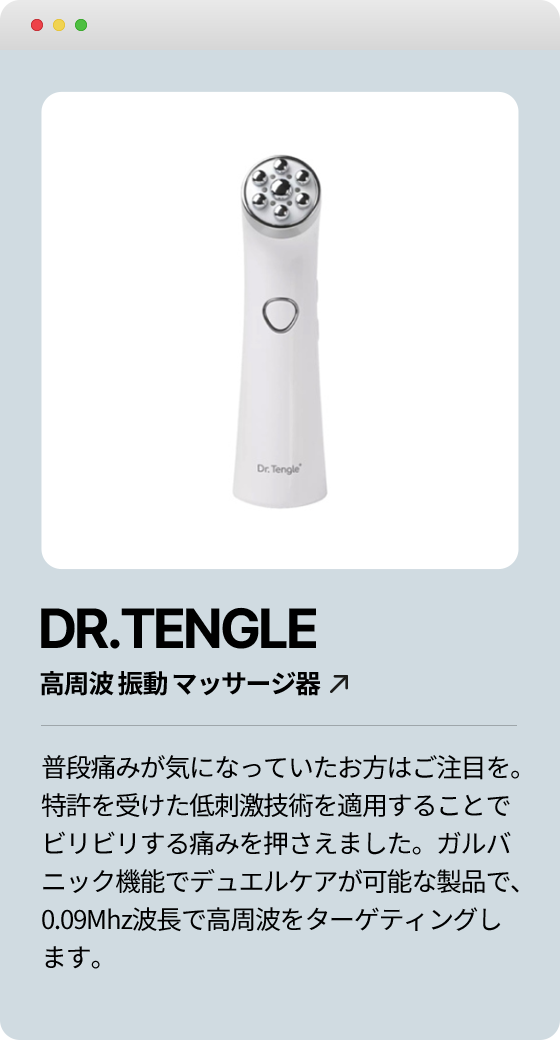 ロッテ免税店