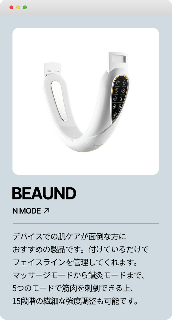 セルライトゼロ　超美品　タイムセール ロッテ免税店