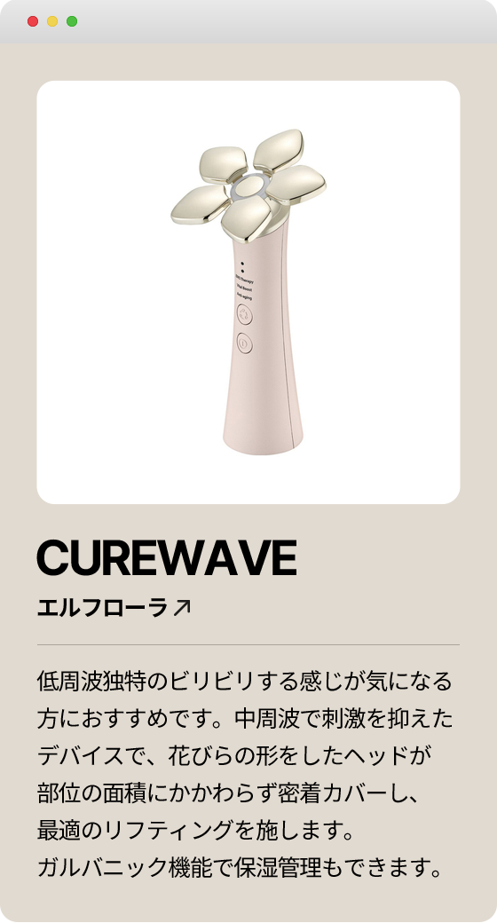 半額以下　超お値下げ　定価3万　リファリズム　顔専用マッサージ　エステ リファリズム - ReFa RHYTHM | 商品情報 | ReFa（リファ）公式