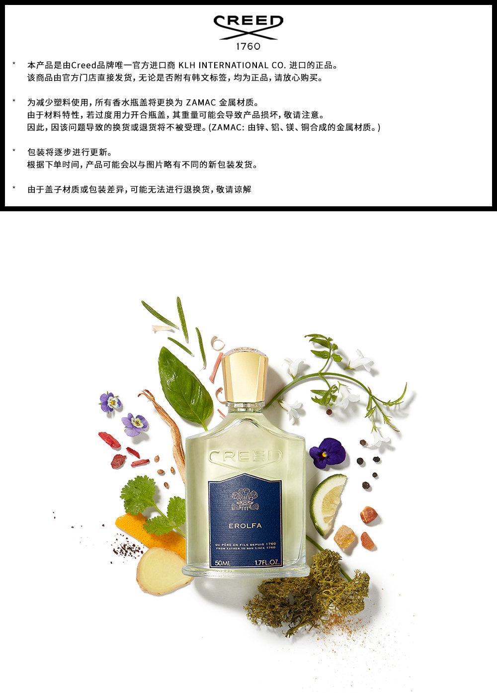 Creed Erolfa 100ML ユニセックス香水 箱付き Amazon | Creed Erolfa Eau de Parfum 3.4 Oz/100 ml New In Box