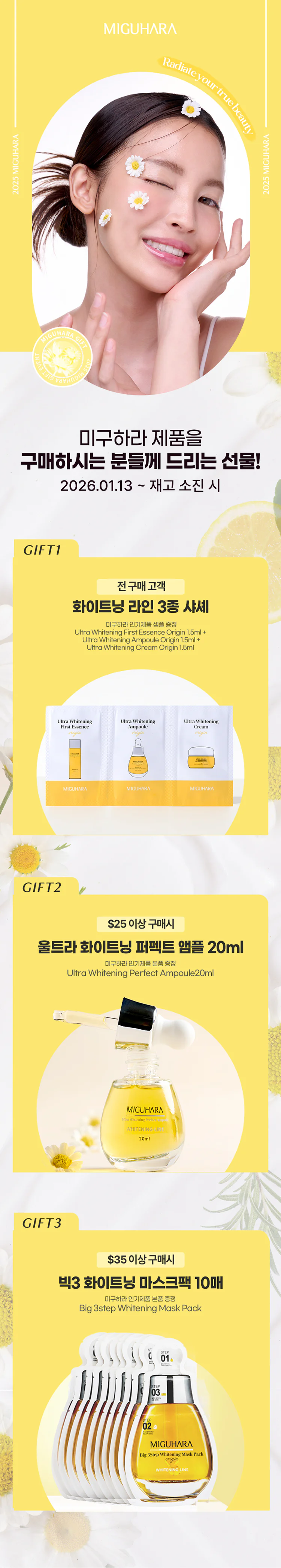 카카오 톡 인증 번호 를 발송할 수 없는 번호 입니다 (98) 사진