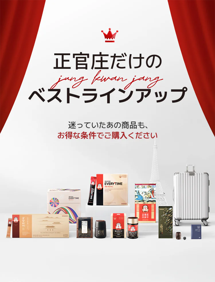 ロッテ免税店