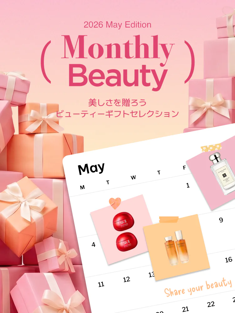エグランティエリッシュ5点セット♡3月20日迄お値引き♡ ロッテ免税店