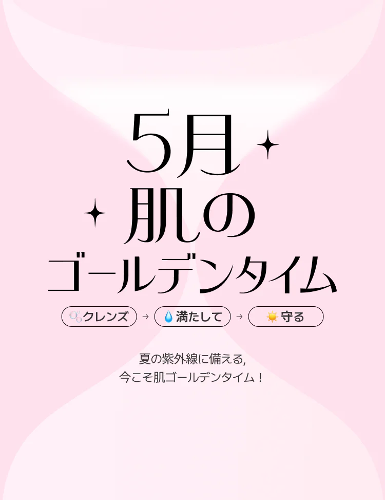 ロッテ免税店