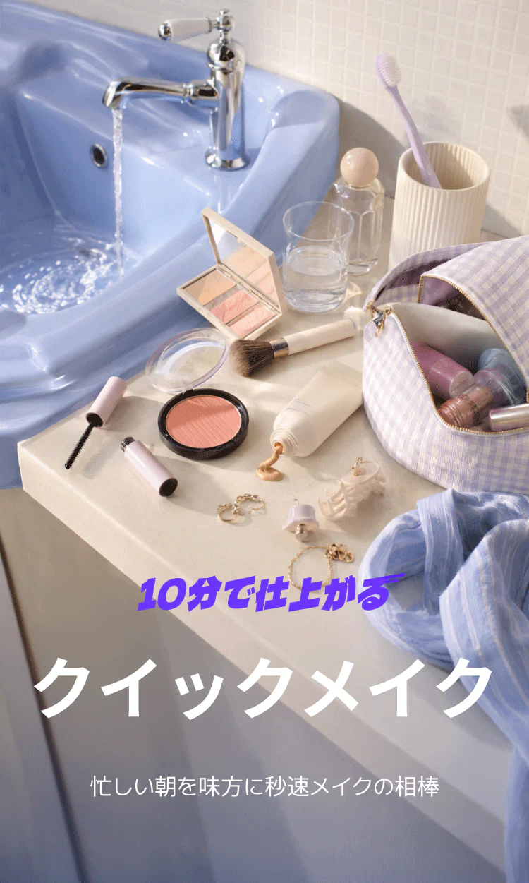 ロッテ免税店
