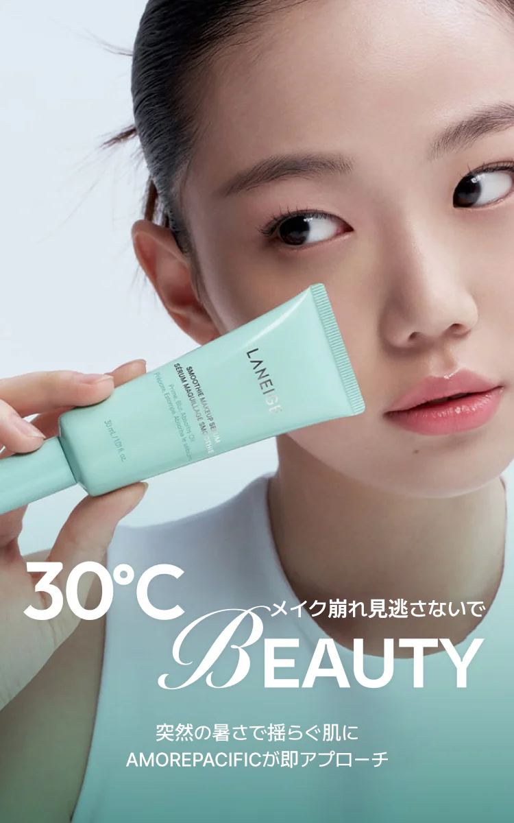 エグランティエリッシュ化粧品5点セット❤️11月30迄特別お値引き❤️☆正規品 ロッテ免税店