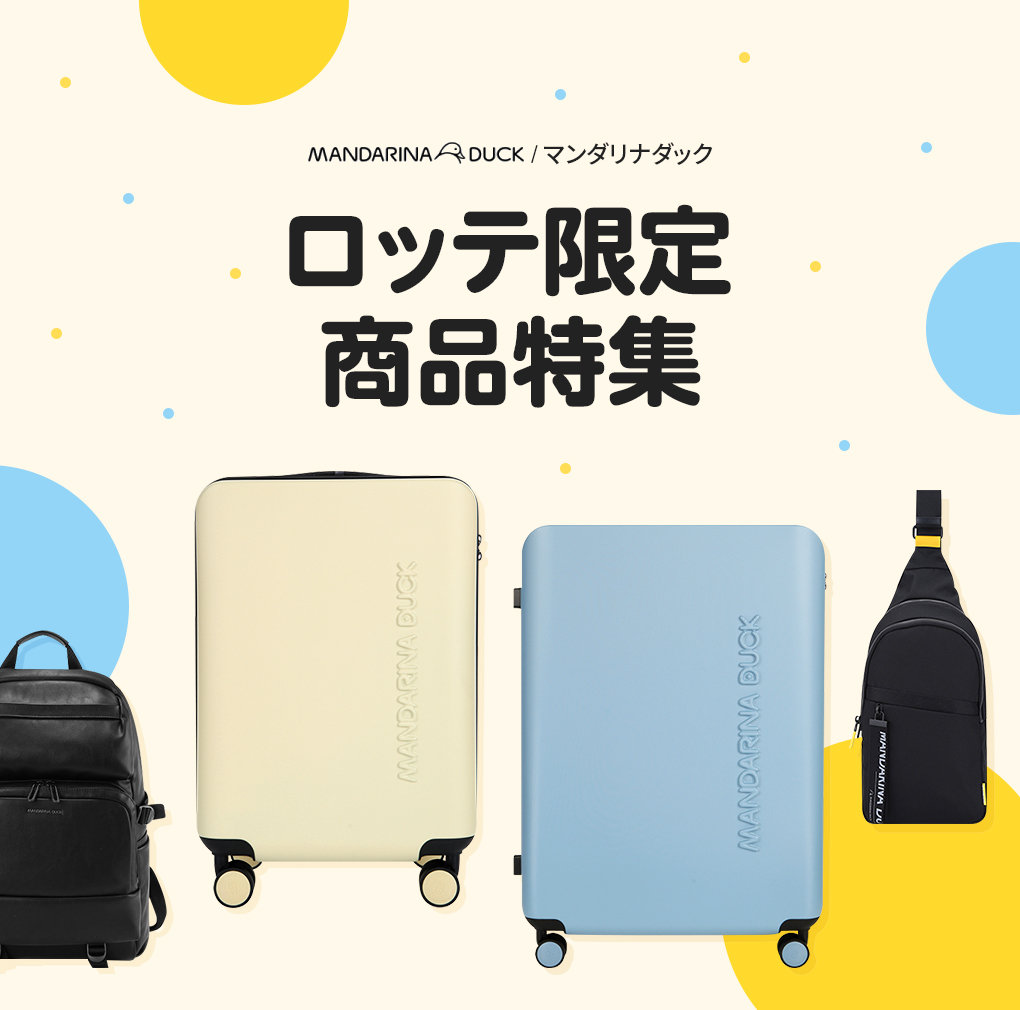 ロッテ免税店