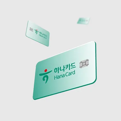 하나카드 무이자 혜택