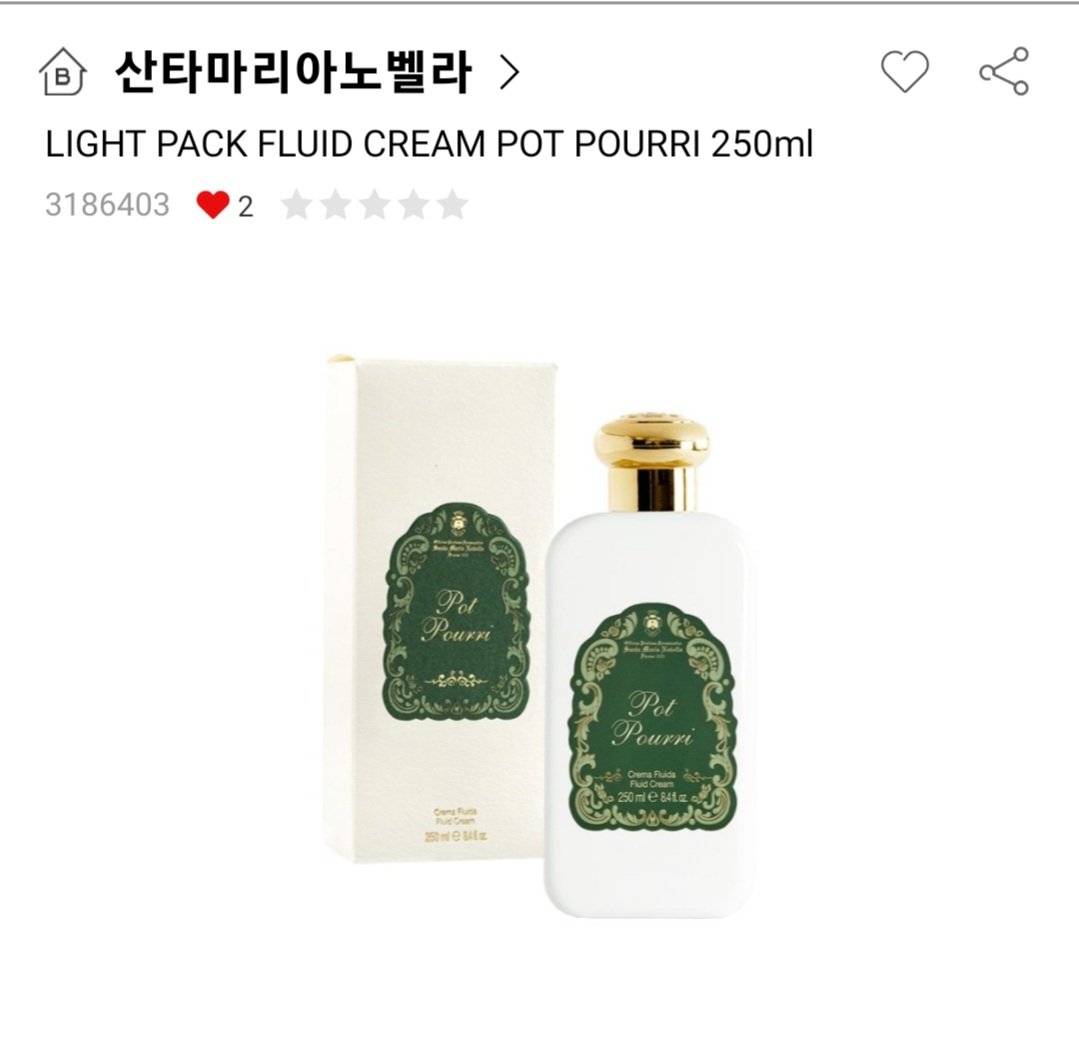 롯데면세점 [산타마리아노벨라] LIGHT PACK FLUID CREAM POT POURRI 250ml