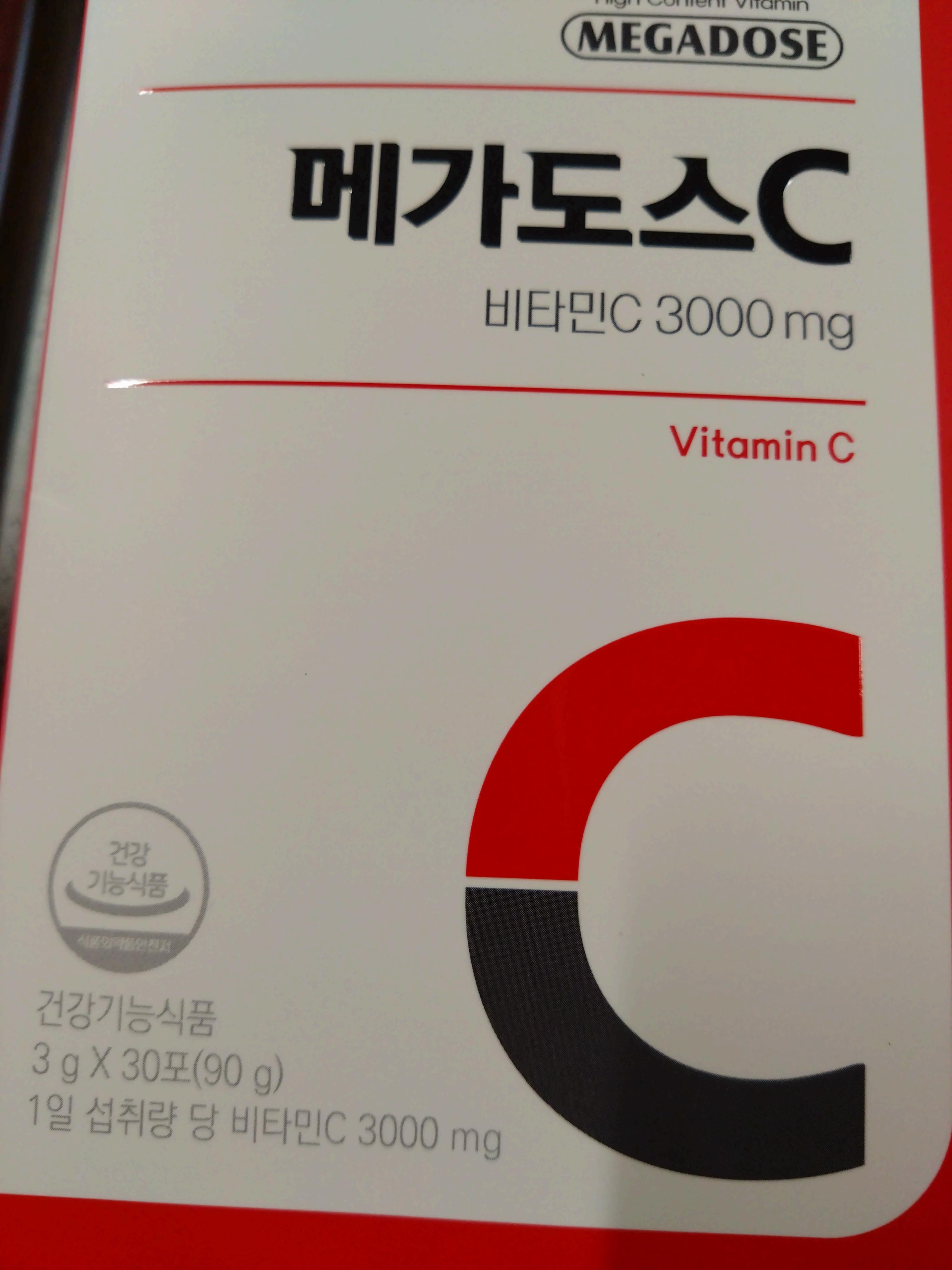 3000x4000bpimpandhost ロッテ免税店