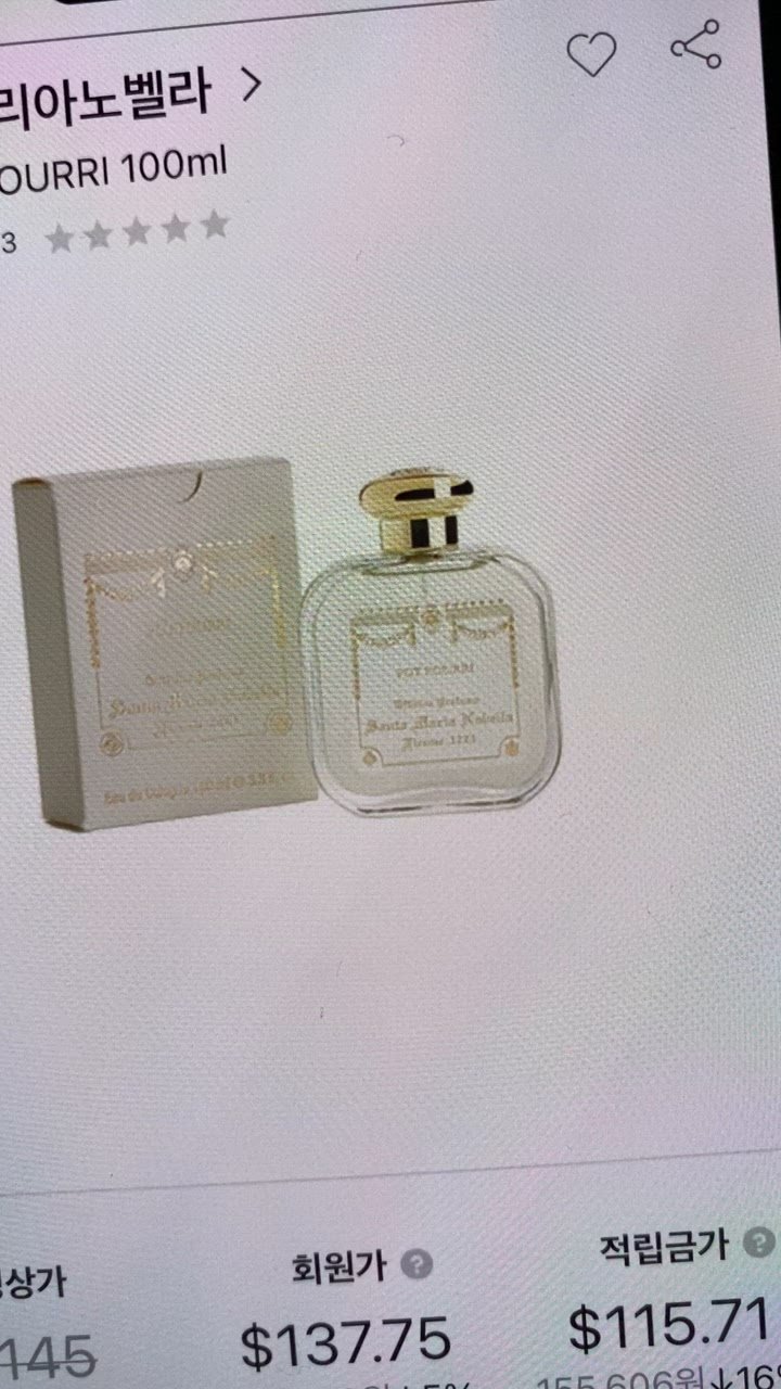 롯데면세점 [산타마리아노벨라] EDC. POT POURRI 100ml