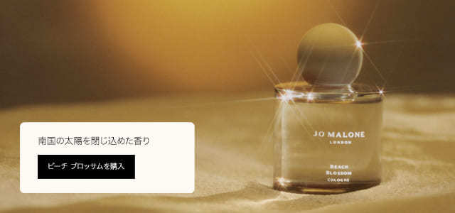 限定 香水 ジョーマローン タイフローズ 50ml