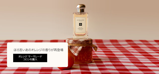 新品 Jo Malone コロン 10ml ×3本 免税店限定 JO MALONE LONDON コロン3本セット 免税店限定 関西国際空港