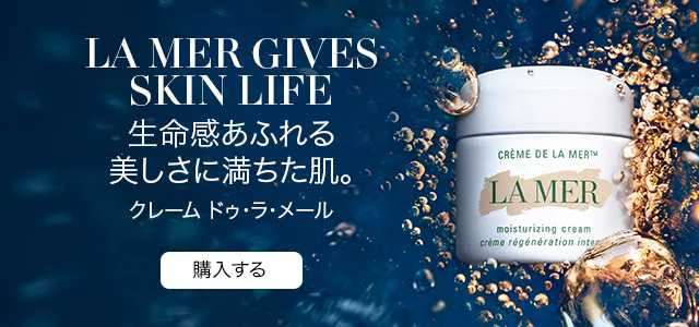 LA MER クリーム 100ml 新品未開封 免税店買付 ロッテ免税店