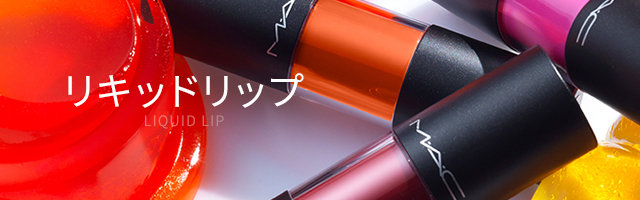 【新品】MAC Curious Lip Set 5点セット♡バラ売り可能 新品】MAC Curious Lip Set 5点セット♡バラ売り可能