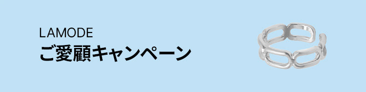 ロッテ免税店
