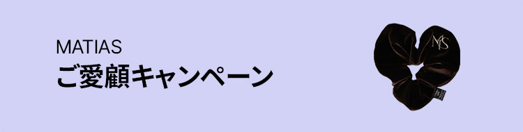 ロッテ免税店