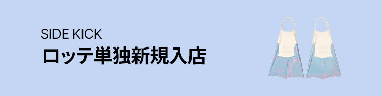 ロッテ免税店