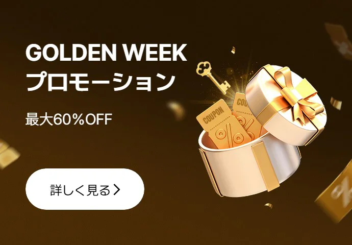 ロッテ免税店