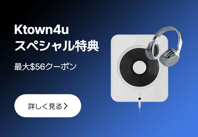 ロッテ免税店