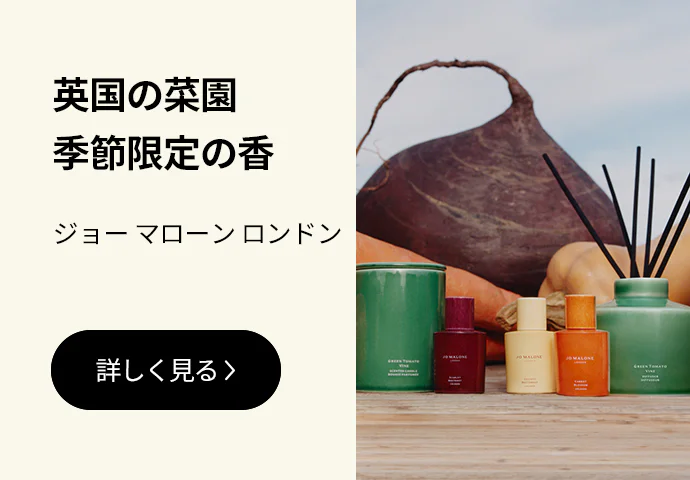 ロッテ免税店