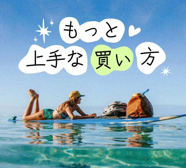 ロッテ免税店