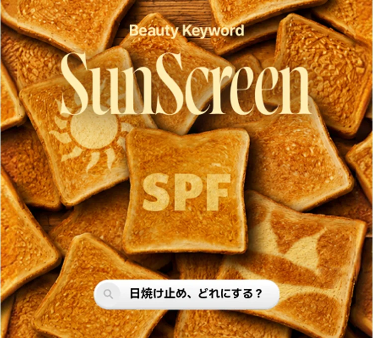 ロッテ免税店