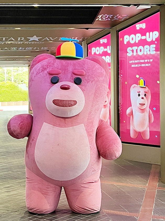ロッテ免税店
