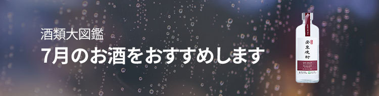 サントリー ローヤル LIMITED EDITON【免税店限定】700ml サントリー ローヤル LIMITED EDITON【免税店限定】700ml