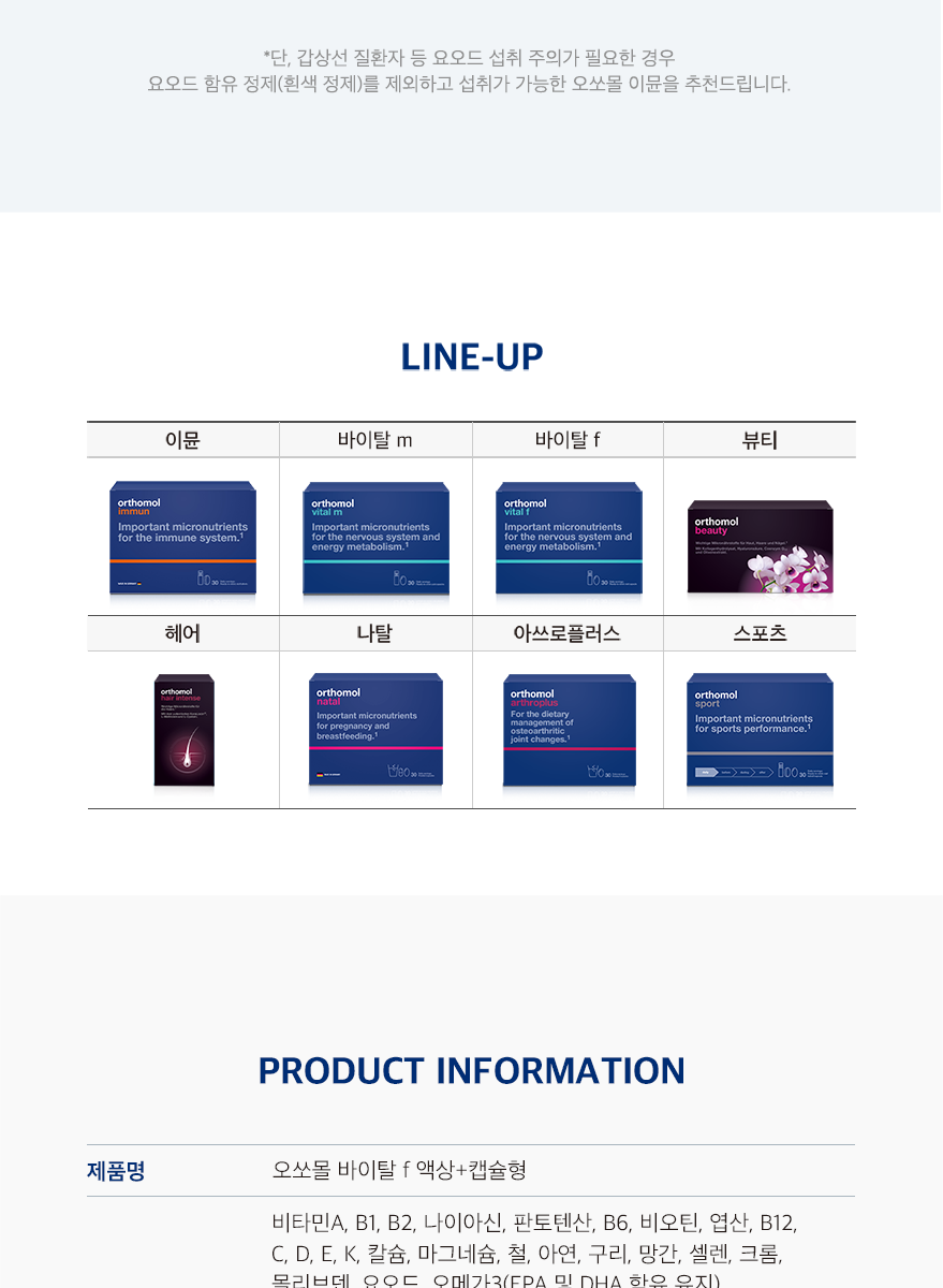 롯데면세점, image size:879x1200