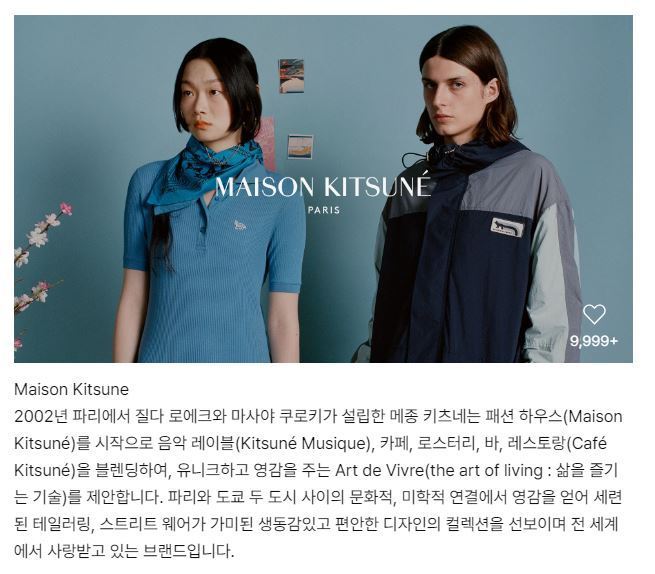 パリ直営店【Maison Kitsune】Baby Fox BAGUETTE バッグ☆2色 パリ直営店【Maison Kitsune】Baby Fox BAGUETTE バッグ☆2色