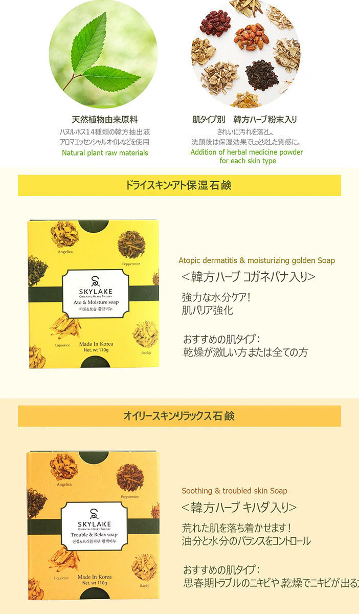 the best glutathione injection Kojic Acid, Placenta, & Glutathione Triple White Soap appx. 150gms main image 0