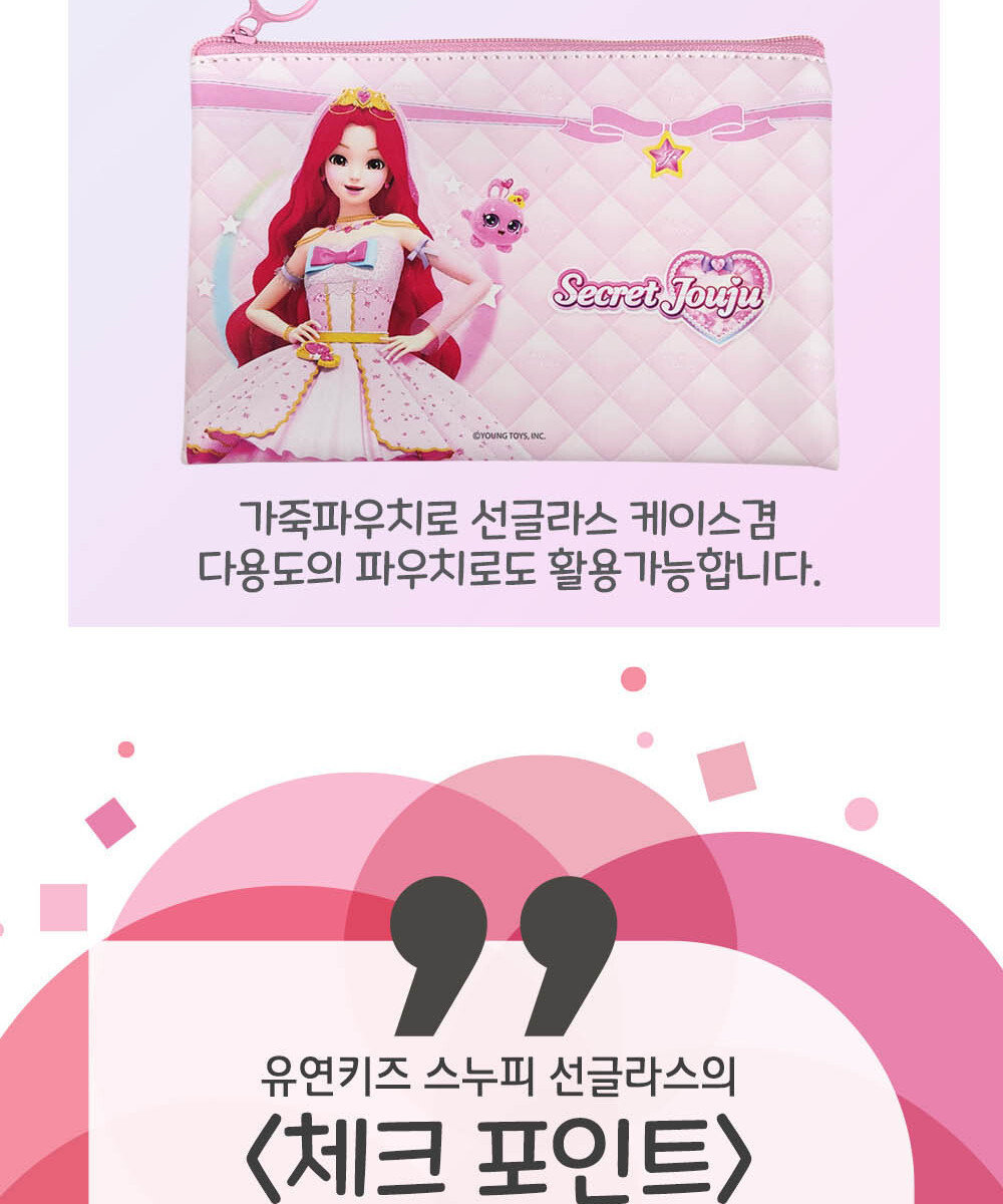 롯데면세점, image size:1000x1200