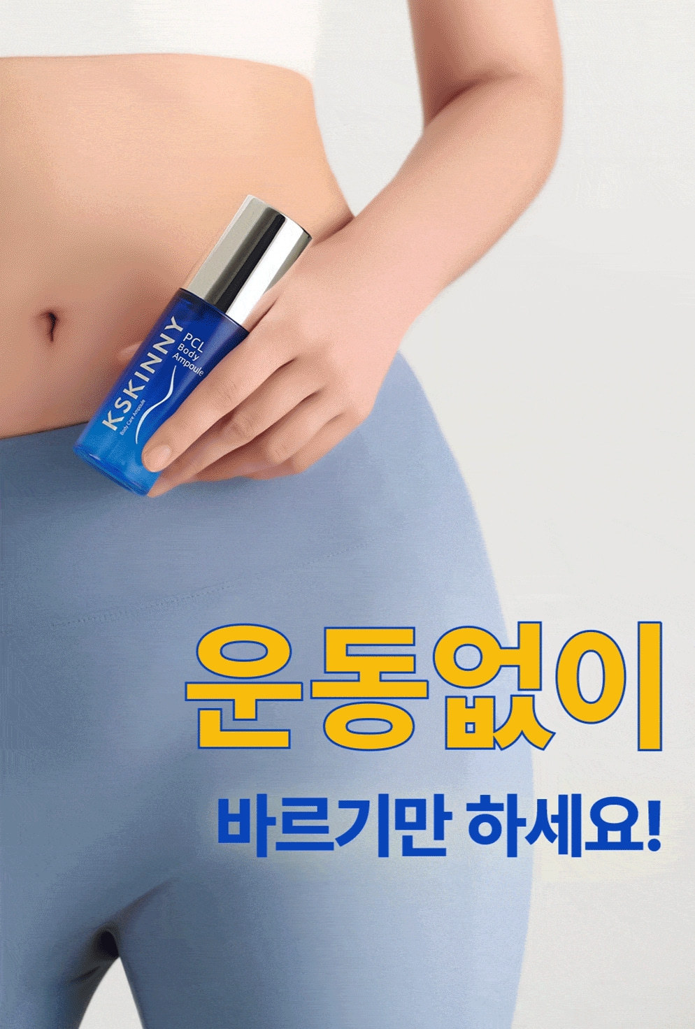 롯데면세점