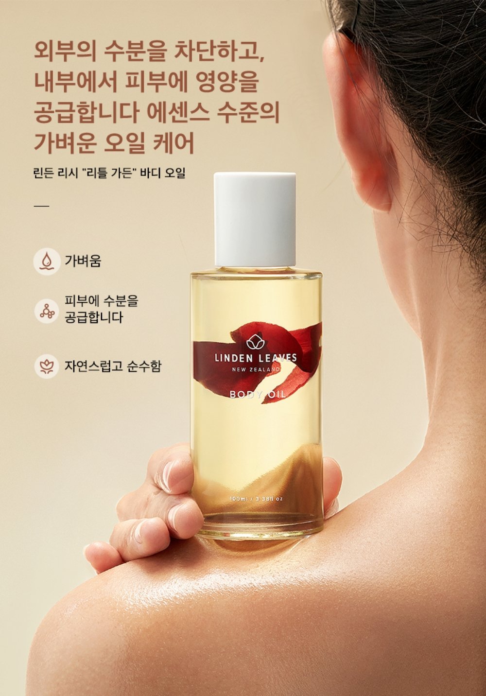Lotte Duty Free Lotte Duty Free