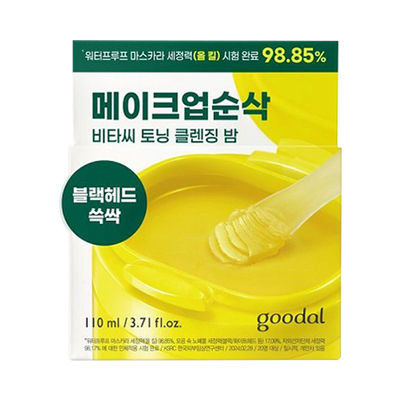구달 청귤 비타C 토닝 클렌징밤
