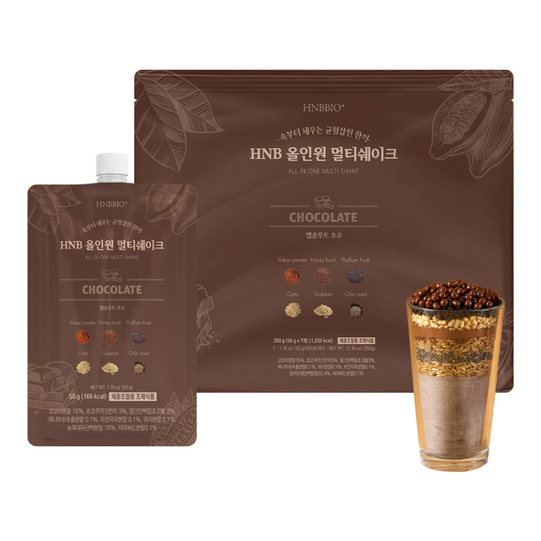NeoLifeShake Berries n' Cream - Delicious Meal Replacement